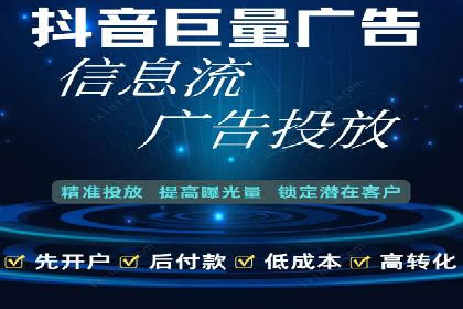 百度推广返点政策解读及案例分析