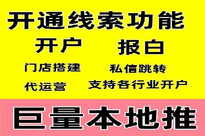 成功SEM推广代运营案例展示