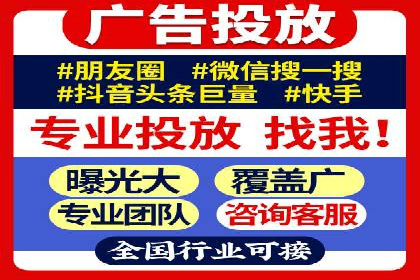 百度竞价代运营公司如何提升广告效果